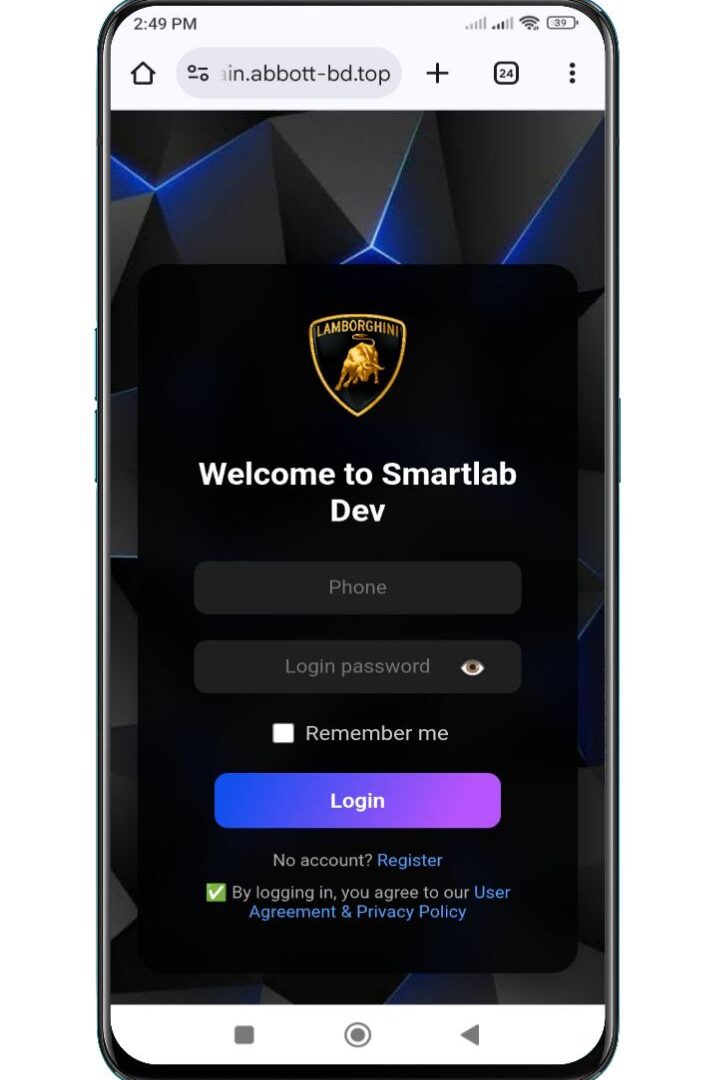 LAMBORGINI LARAVEL